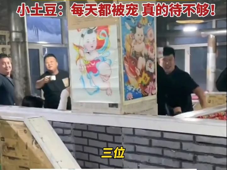 新疆边境派出所民警成功救出一名被压儿童哔哩哔哩bilibili