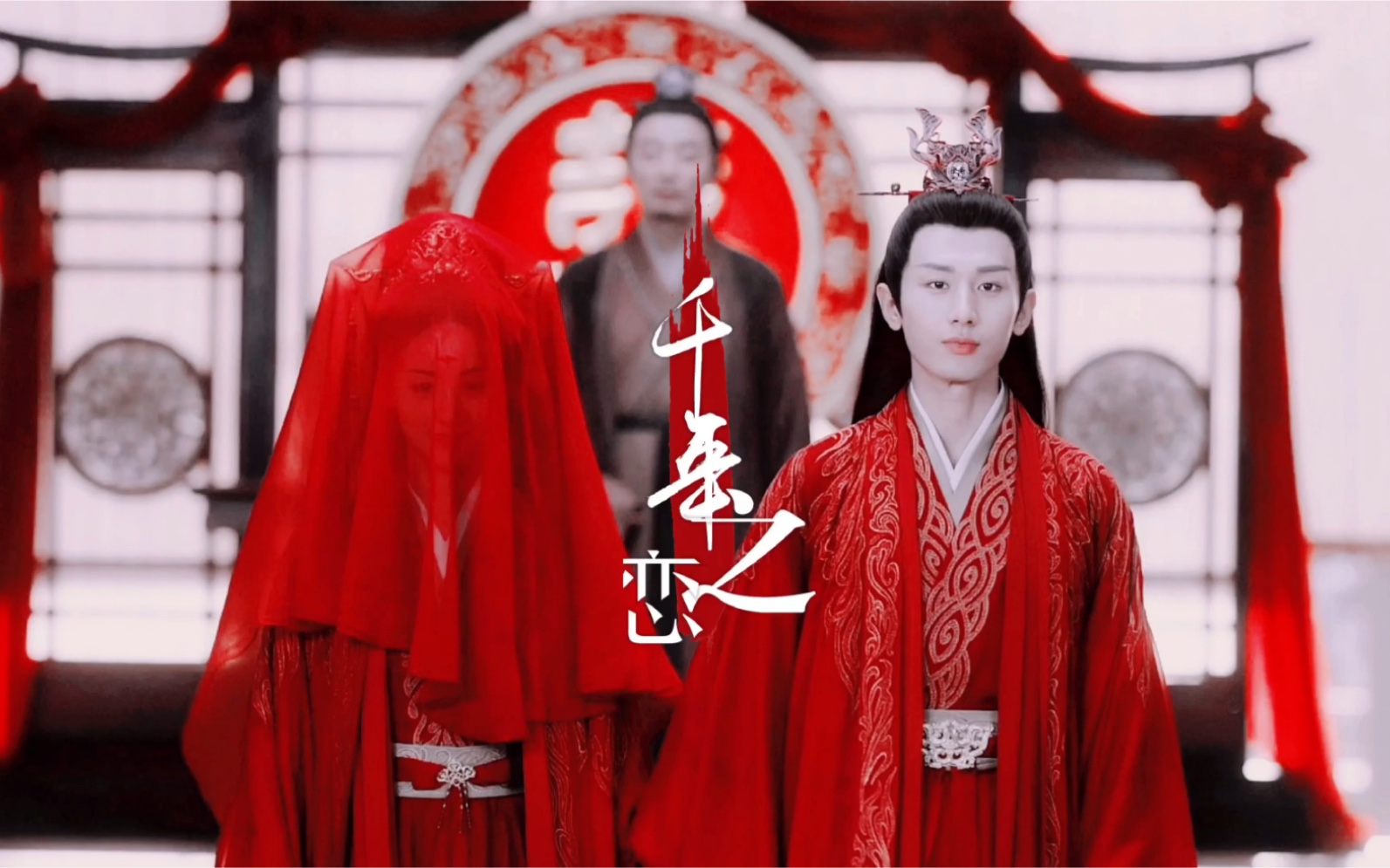 司凤】十生十世每一世都为你而死,而你却不记得他_哔哩哔哩_bilibili