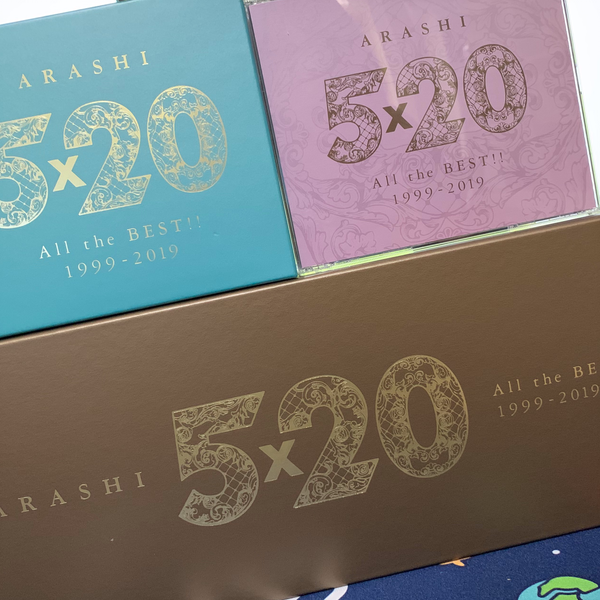 ARASHI 5x20 ALL the Best !! 1999-2019 开箱_哔哩哔哩_bilibili