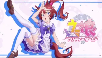 Download Video: 【赛马娘】每一集的转场镜头