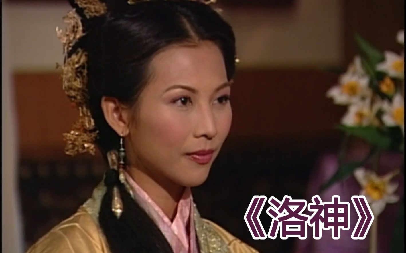 【港剧解说】《洛神》曹操赐死崔芣,郭嬛越发恶毒对甄宓下手(p6)