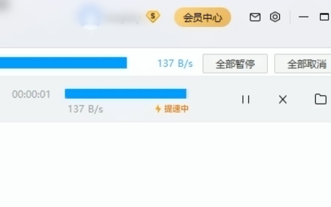 [图]这就是百度云SVIP？真是i了i了 这就是你所谓的更好体验？