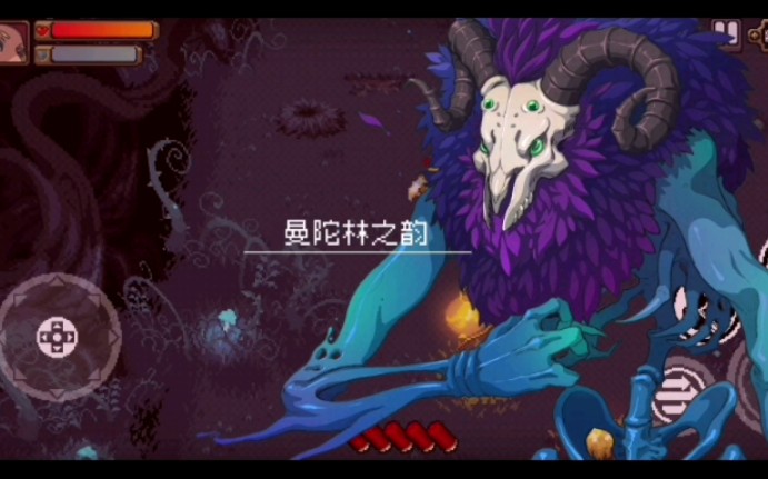 战魂铭人新boss