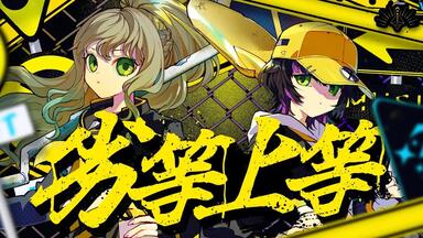 全編無料ライブ】Blitz Wing LIVE / 道明寺ここあ・芦澤サキ・松永依織