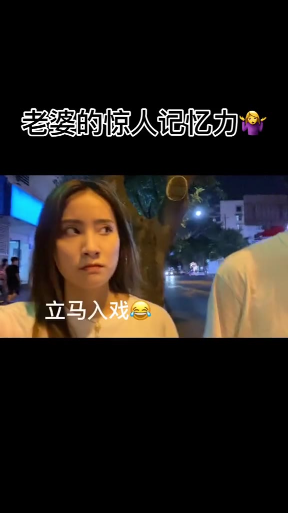 [图]我看以后谁敢说老婆记性差的 哈哈哈大大与小小 大大小小喔❤️