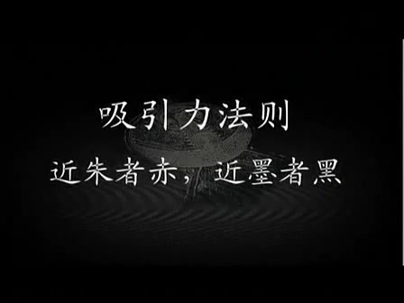 超右脑系列6:创世记载与无形法则 【水母学堂】Youtube搬运工哔哩哔哩bilibili