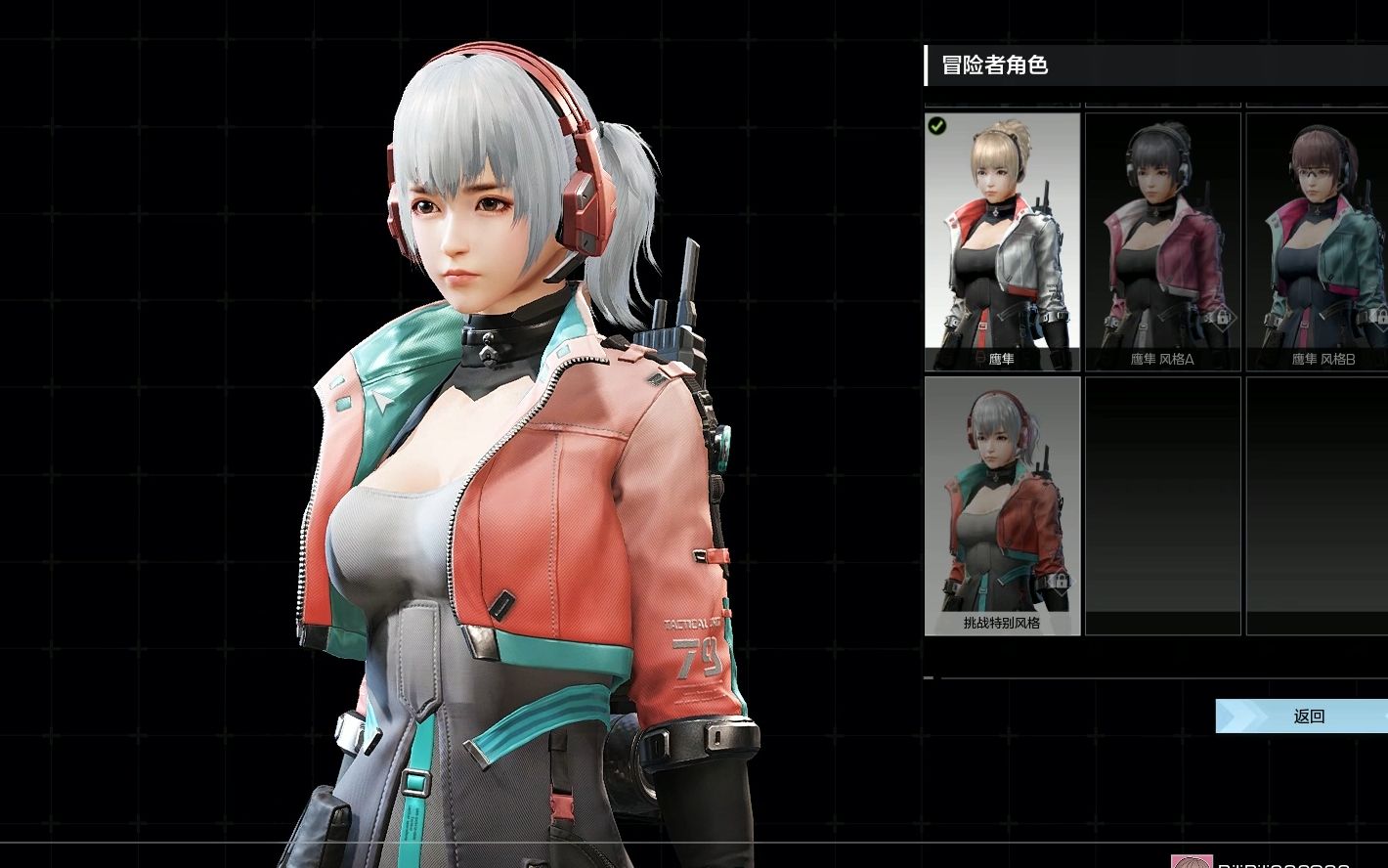 无限法则白色双马尾全新斯黛拉挑战特别风格