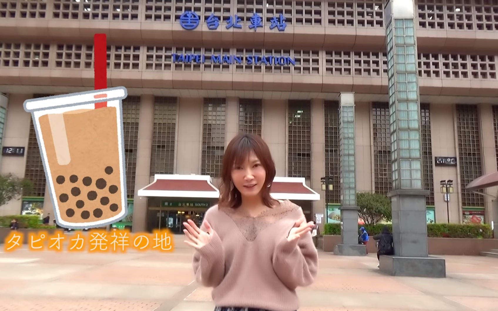 【木下佑香】(中英字幕)在台湾2019.12.14