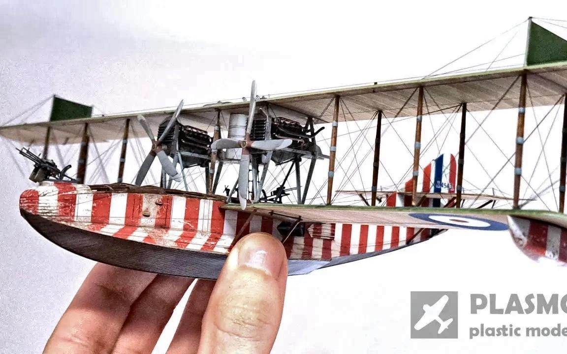 [plasmo - plastic] ww i felixstowe f.2a -roden18872-飛機模型