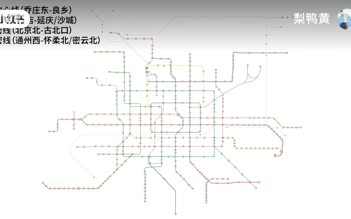 地铁迷必看!北京地铁3d演示,全程身临其境