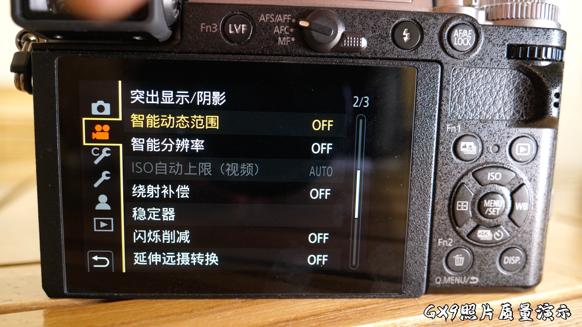 松下GX9 照片质量的选择哔哩哔哩bilibili