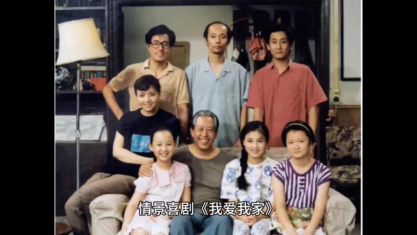 生活--电视剧《我爱我家》已经有哪些故事情节不适用于现在了?