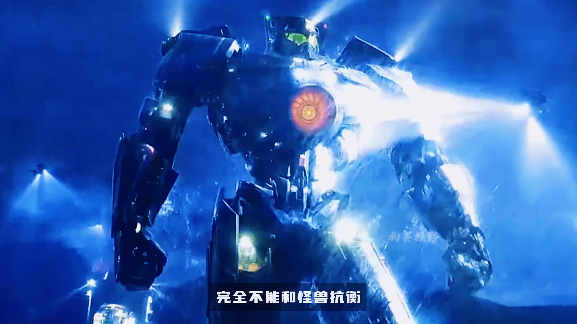 环太平洋#电影推荐