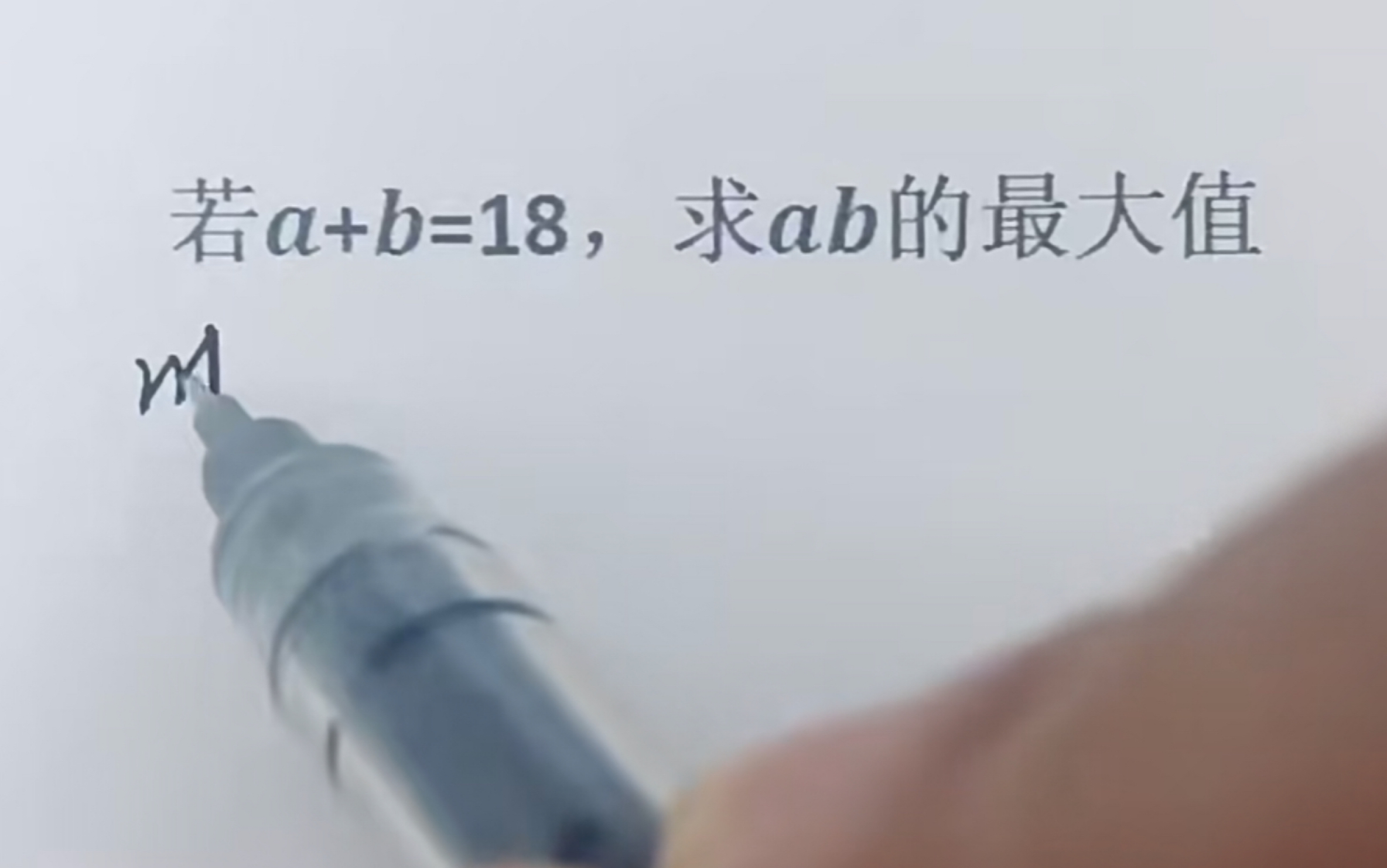 王老师专注初高中数学教学10年,辅导学生过万,可一对一辅导加V13166587293,有针对性帮助孩子实现成绩快速提高,关注我,每天分享数学知识!10...