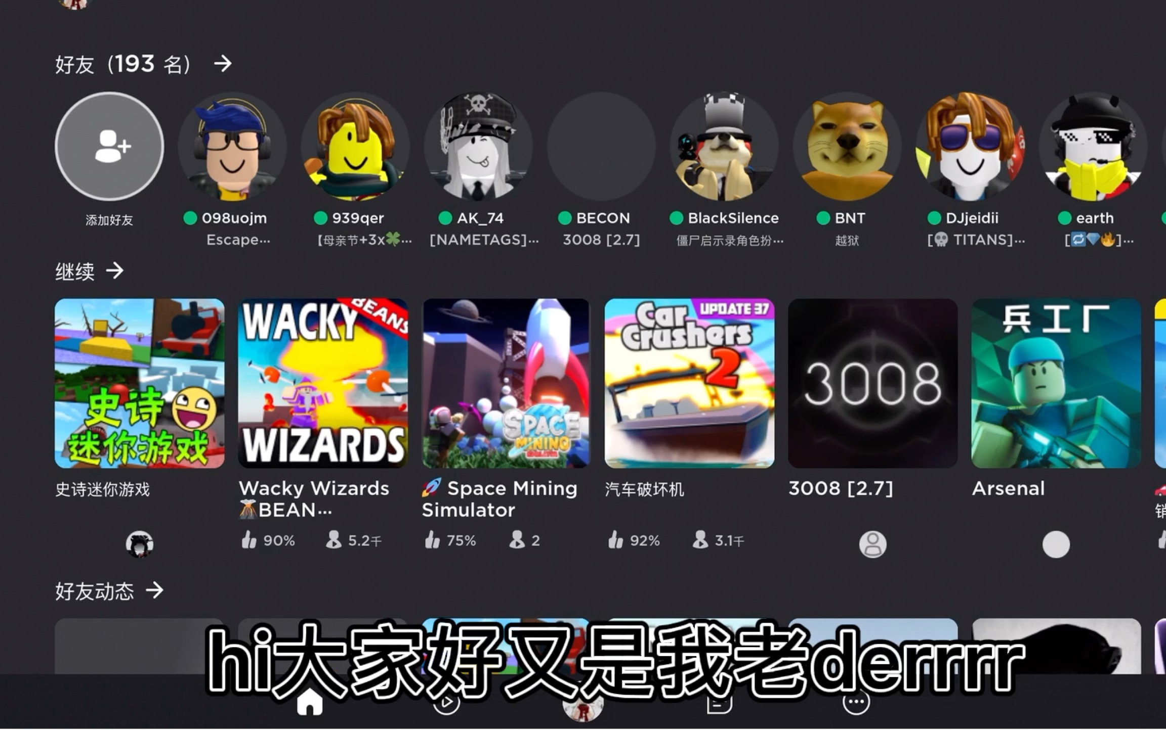 【Roblox推荐游戏系列】Roblox Wacky wizards介绍+所有物品获得教程(开新坑喽)哔哩哔哩bilibili