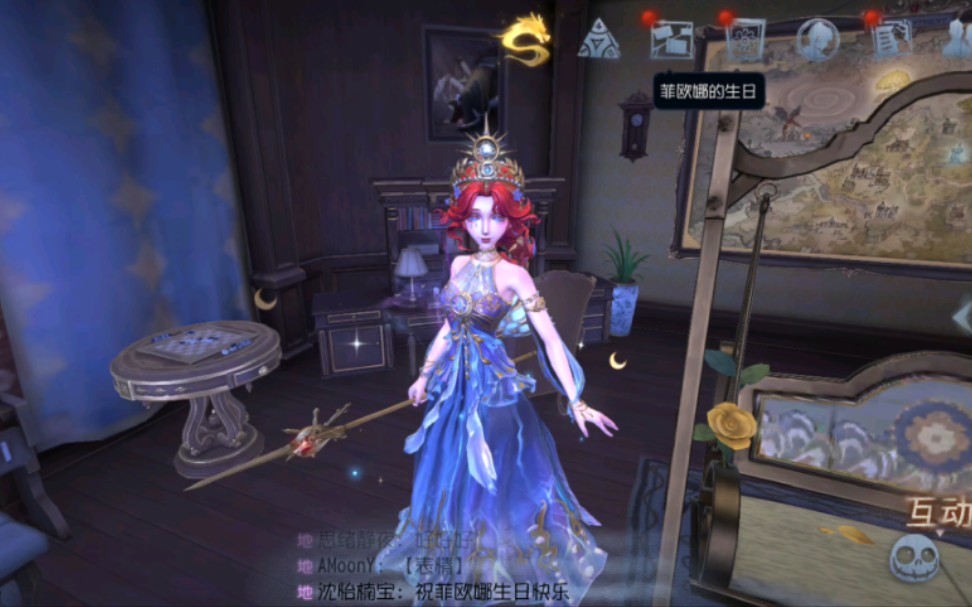 第五人格渔女金皮测试