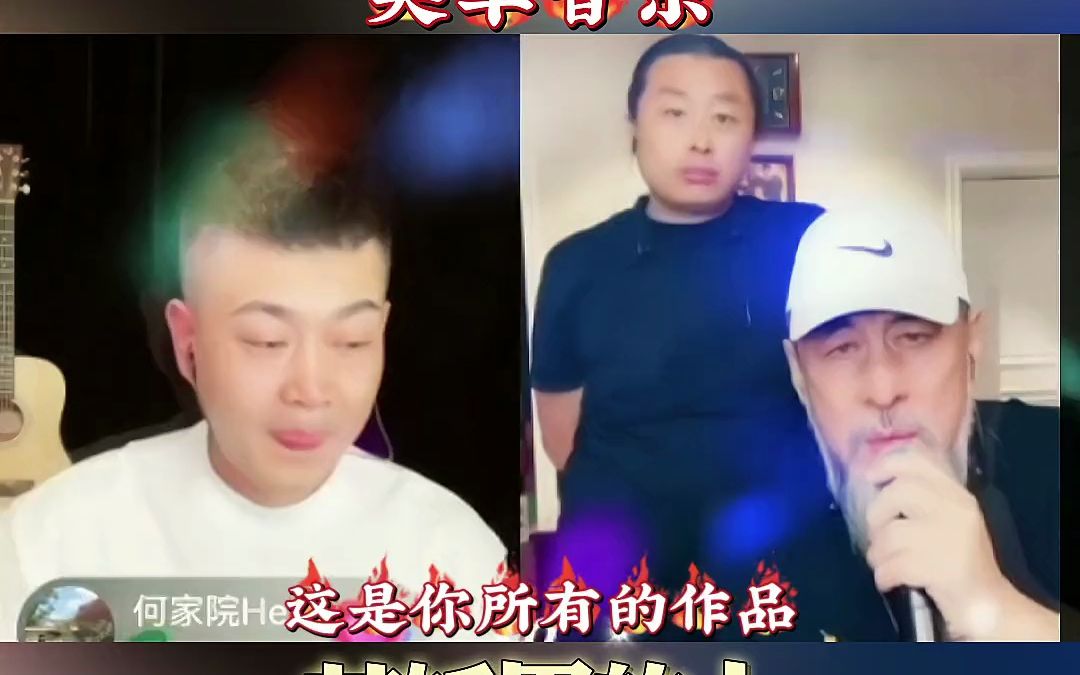 [图]陕北民歌《花轿里的人完整版》男版原唱来了，看陆树铭老师是怎么指导徒弟的