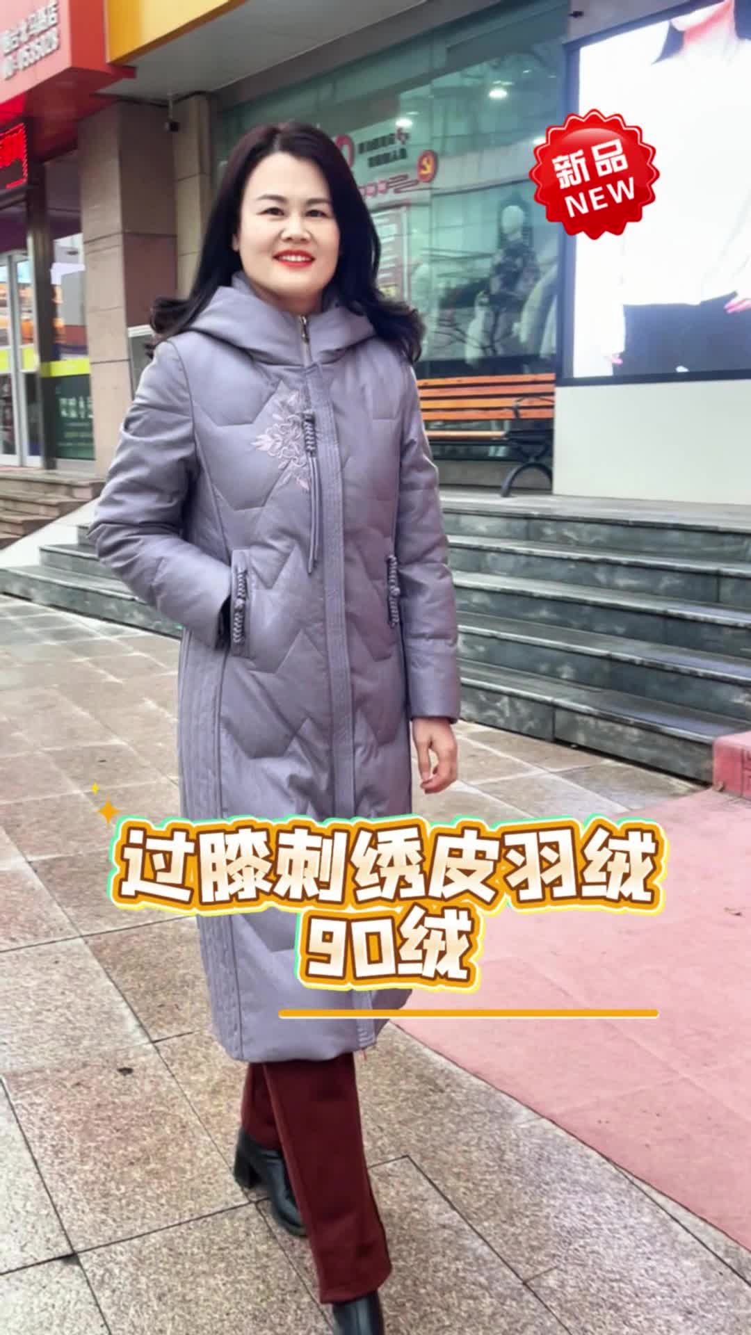 在烟台想要一款时尚又保暖的羽绒服? #烟台女装 #烟台女装实体店 #烟台品质女装店 #烟台高端女装店 #烟台女装哪家好哔哩哔哩bilibili