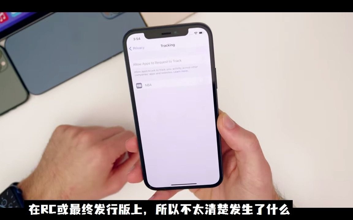 【iOS14.5正式版】10个主要变化!feat. iPadOS 14.5 |哔哩哔哩bilibili