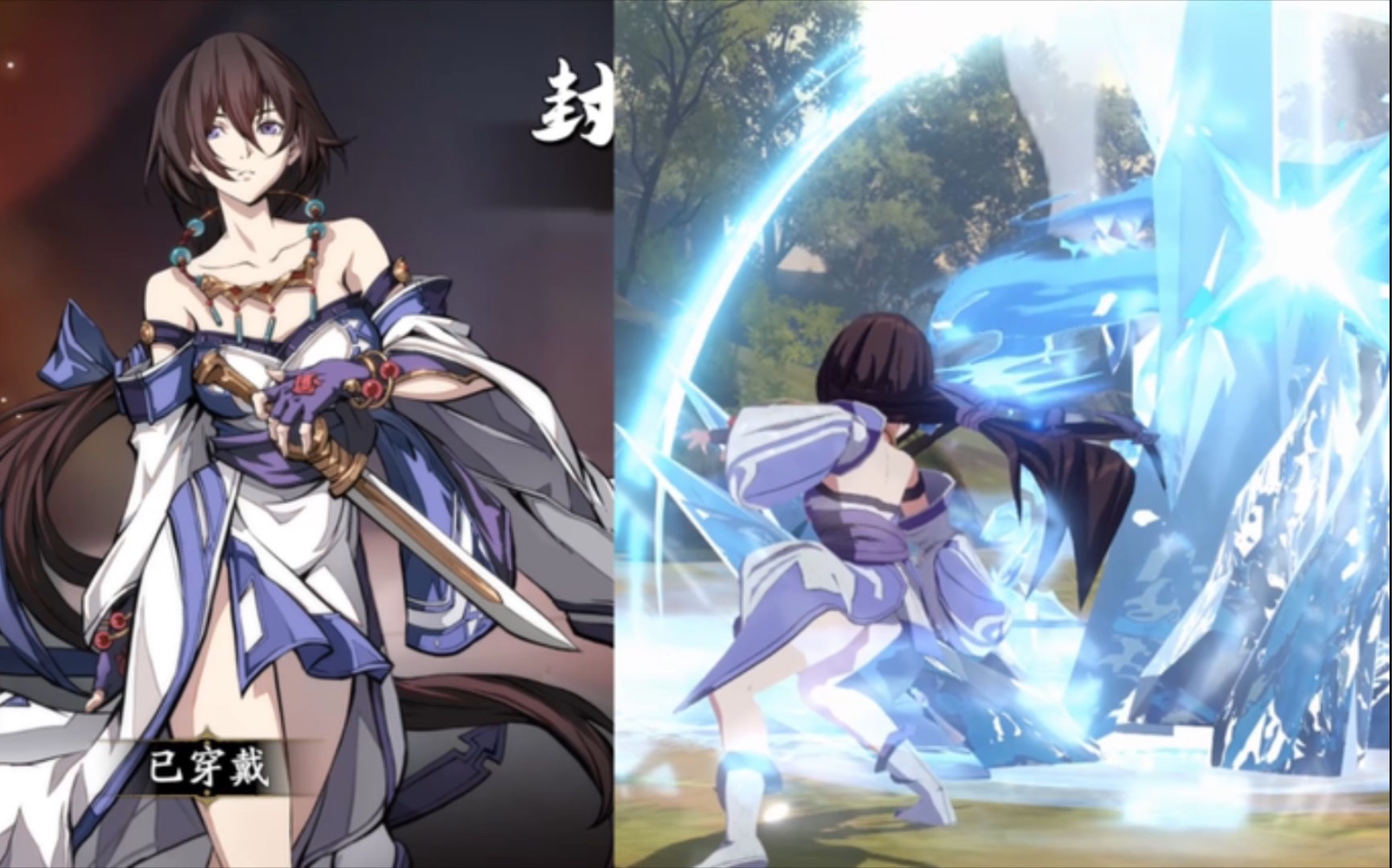 天地劫英灵cv 全主动技能特效展第6期:封寒月