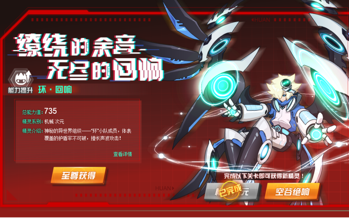 赛尔号环回响哀狂达尔最新打法辛辛子