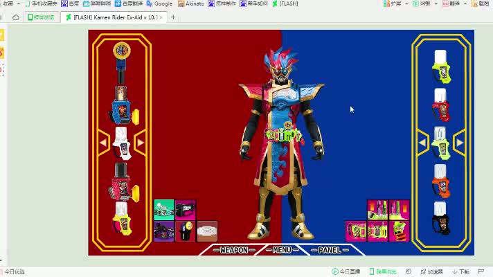 假面骑士paradox模拟变身
