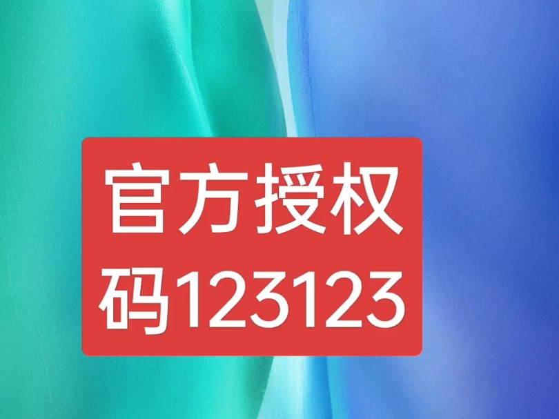 金秋九十月柚子的快报邀请码123123会让你惊喜不断哔哩哔哩bilibili