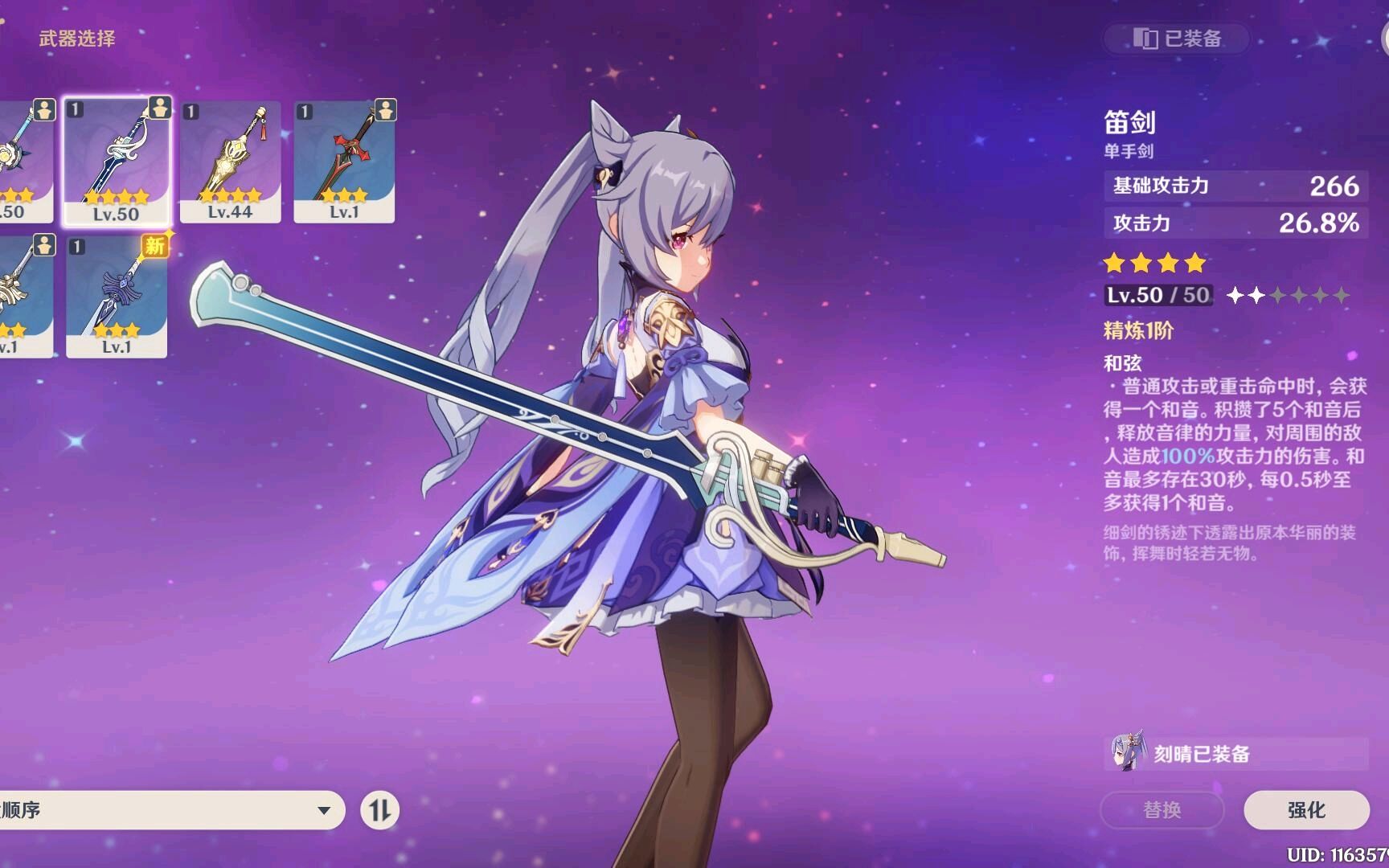 【原神】玉衡星刻晴3d模型全面讲解攻略!学会让你的刻晴不再刮痧