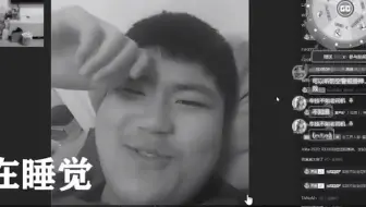 现场连麦假今冲的主人