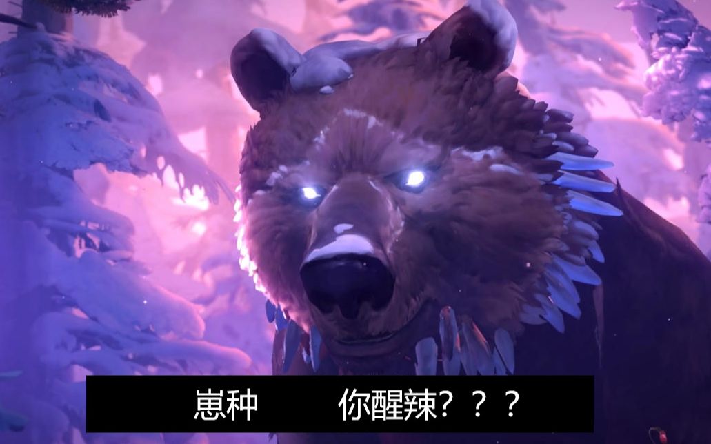 奥日与精灵意志贝尔之触无伤逃脱雪崩分享