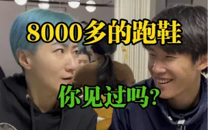 Télécharger la video: 穿八千多的跑鞋去跑步是什么感觉？