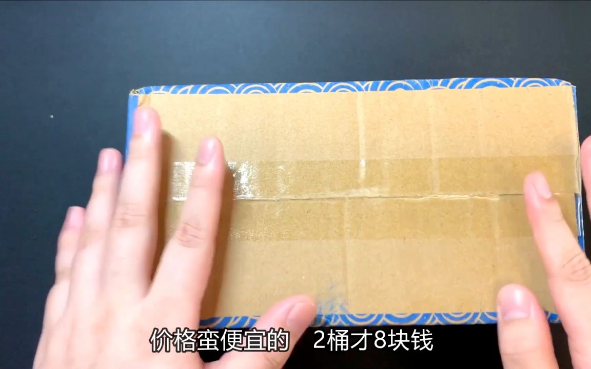 [图]不可开交测评康师傅手工燃面的干拌潮辣沙茶面，拌酱是真的少，小气吧啦的