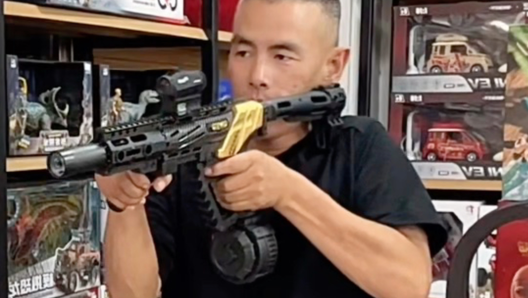 蛟龙玩具枪