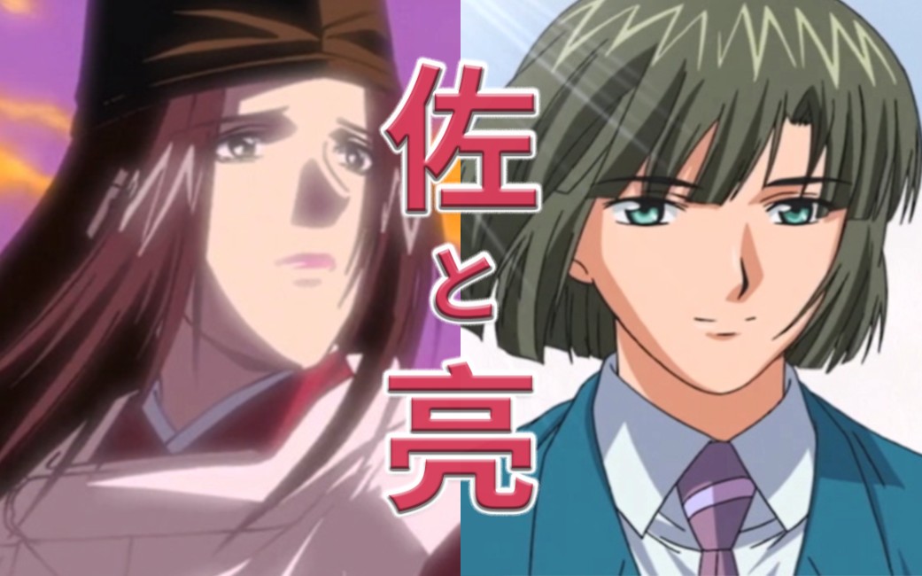 【棋魂】佐为小亮告白