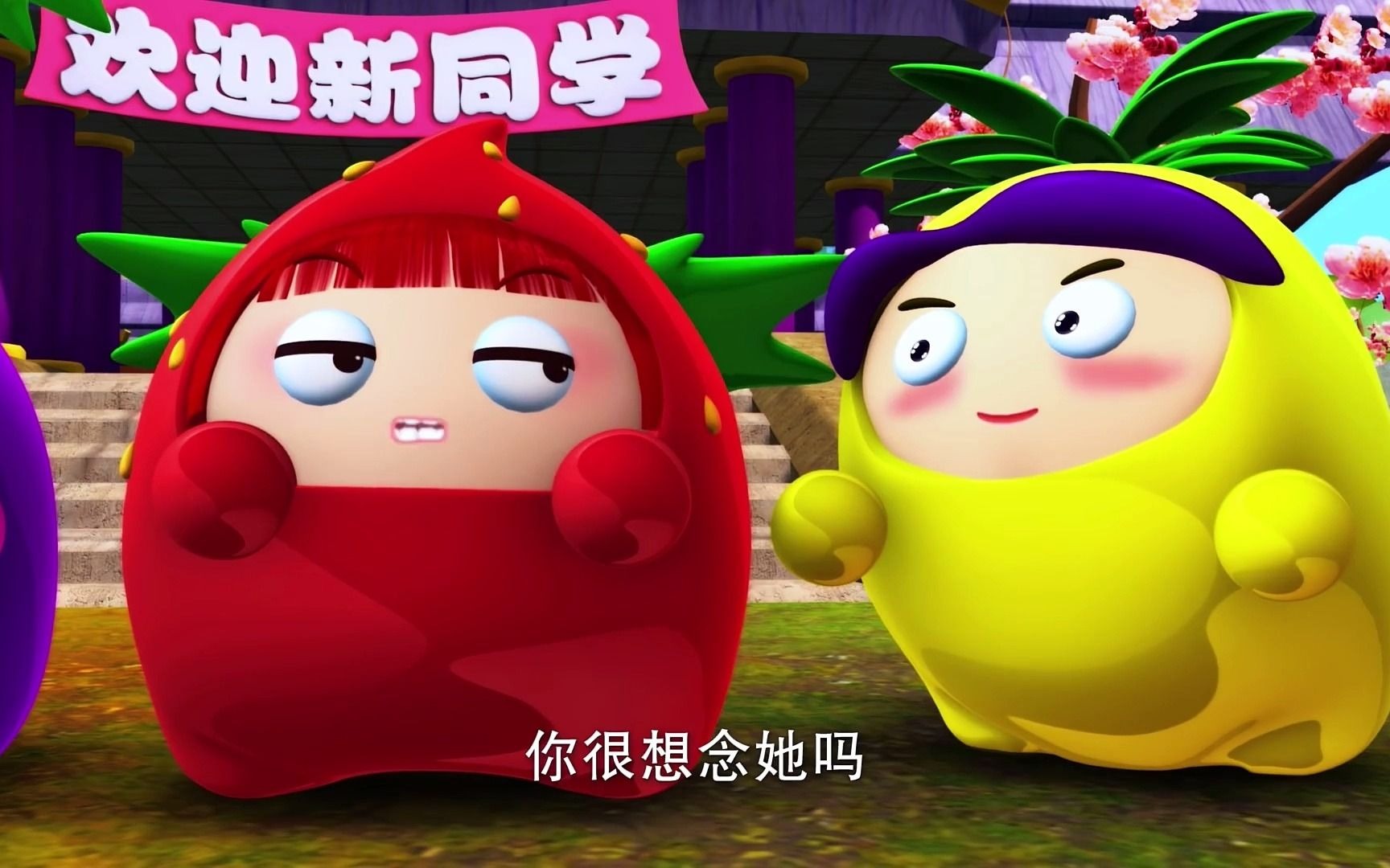 果宝特攻2是谁干的菠萝小薇你不能就这么死了啊