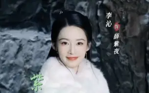 Télécharger la video: 李沁曾舜晞七夜雪端午送祝福