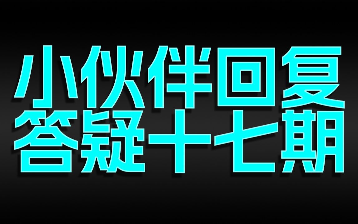 无财以食伤当财 相生的字都可以代替吗哔哩哔哩bilibili