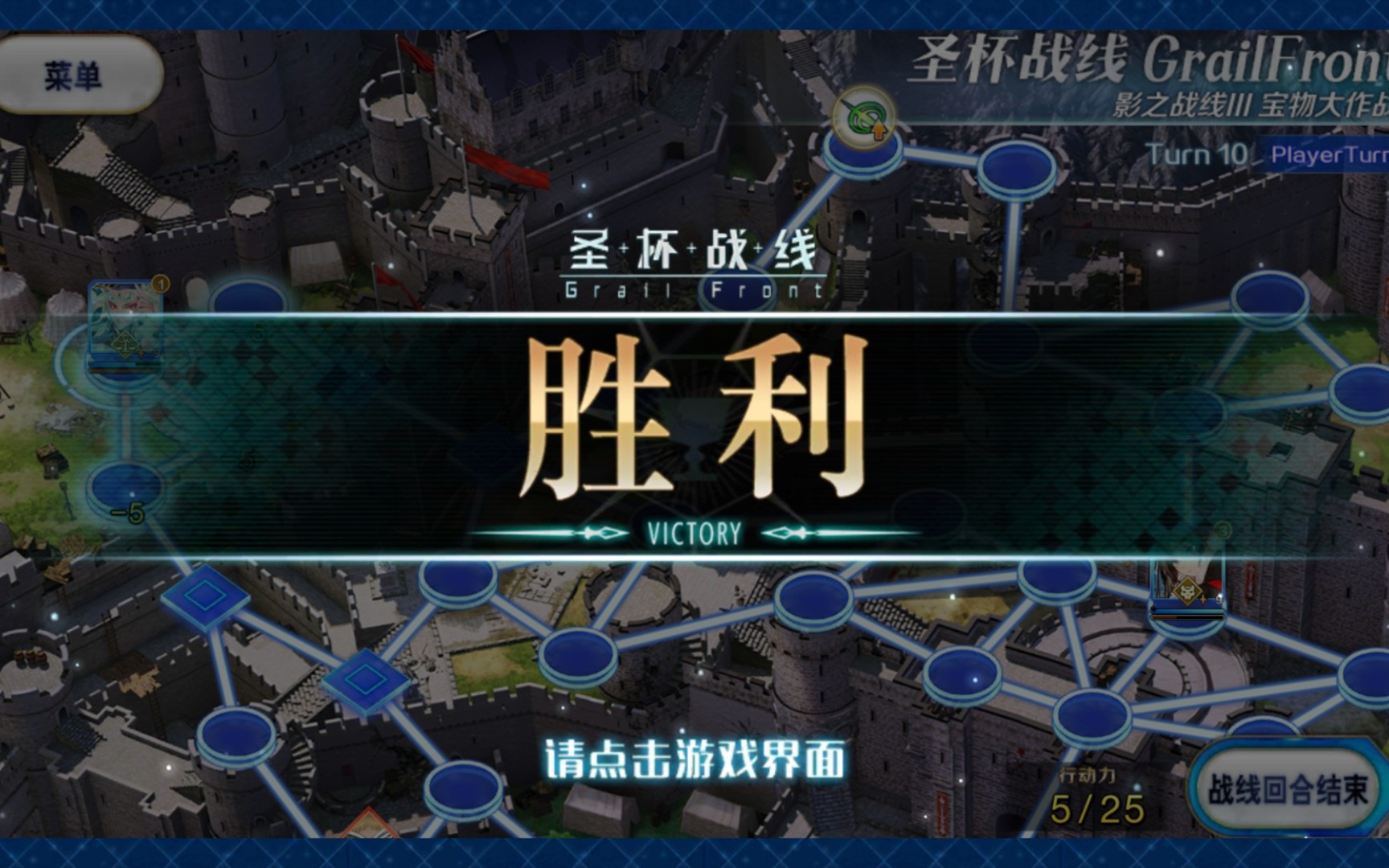 FGO 裁定者229威风不减当年,全程无删减手机游戏热门视频