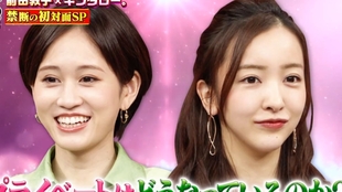 爆笑 元akb48 前田敦子看到死敌金太郎直接翻脸 虎牙和 南哥 煽风点火 3 30 哔哩哔哩 つロ干杯 Bilibili