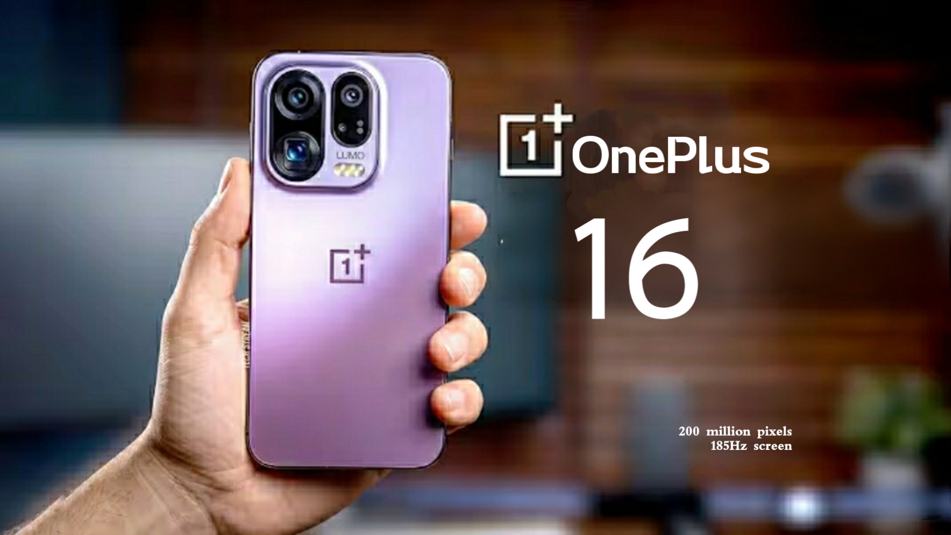 OnePlus【一加 16 真机配置 来啦！】2亿像素！骁龙8 至尊版 6 Pro！185hz屏幕！