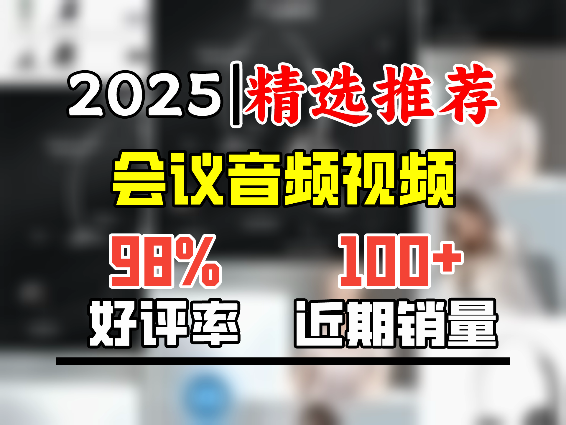 亿家通 单耳话务耳机Y300RJ9水晶头 头戴式耳机 客服耳机 降噪电销耳麦 商务 移动办公通话 直连电话机哔哩哔哩bilibili