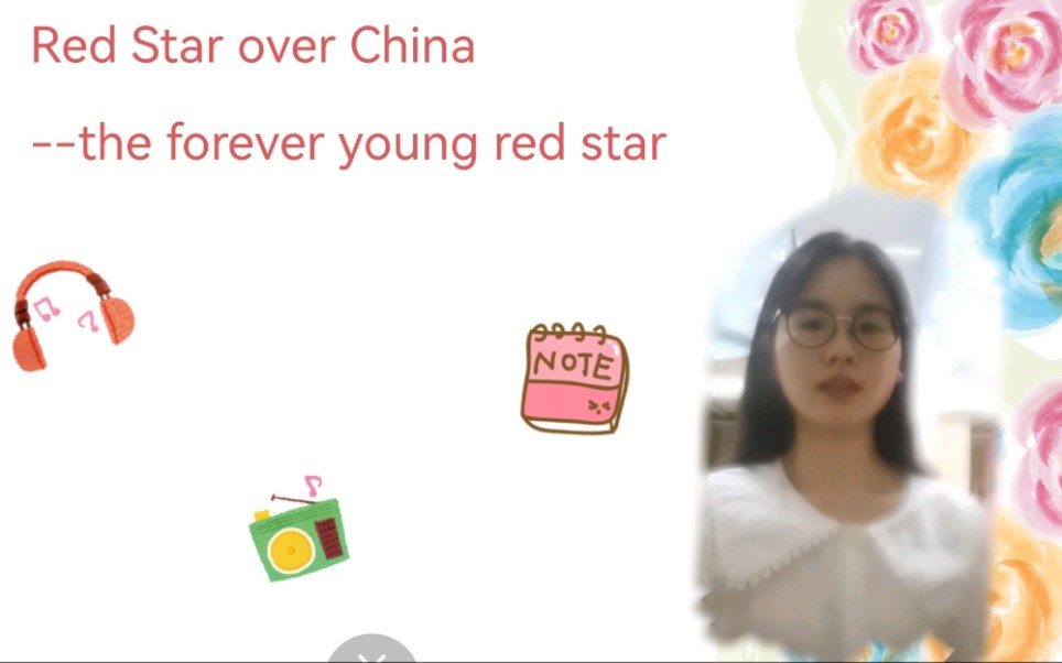 [图]Red Star over China第一次演讲，踏出一步就很开心（被round table小姐姐chessboard小哥哥深深吸引！）（摄像头有个泡，朦胧～）