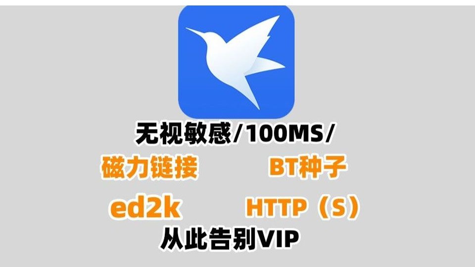 最佳磁力引擎种子吧_最佳磁力搜刮
引擎技能
（最佳磁力吧搜索高效）