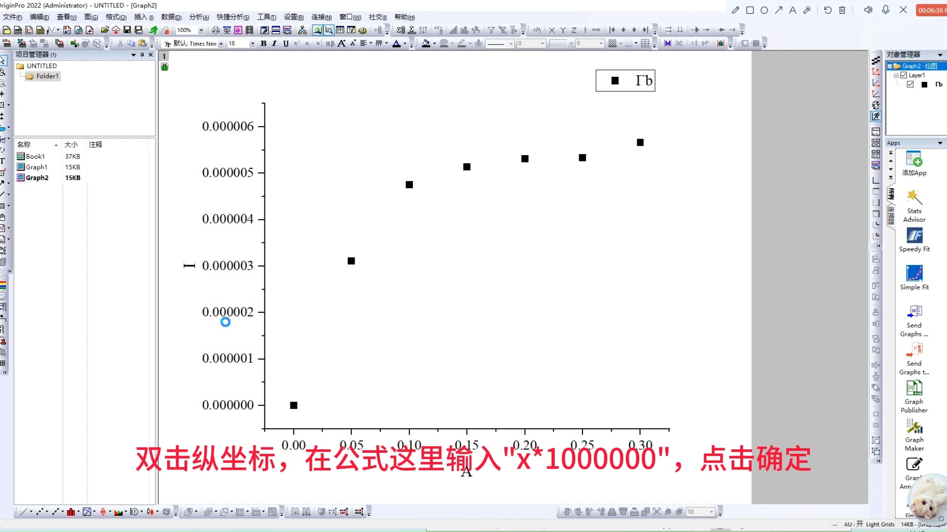 物理化学实验表面张力、表面吸附量和横截面积计算1哔哩哔哩bilibili