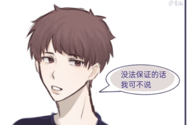 【188男团/宫任】我们会永远在一起吗