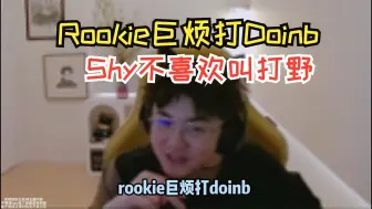 Download Video: 【Puff直播】泡芙透露20IG训练赛：Rookie巨烦打Doinb、Theshy也不喜欢叫打野