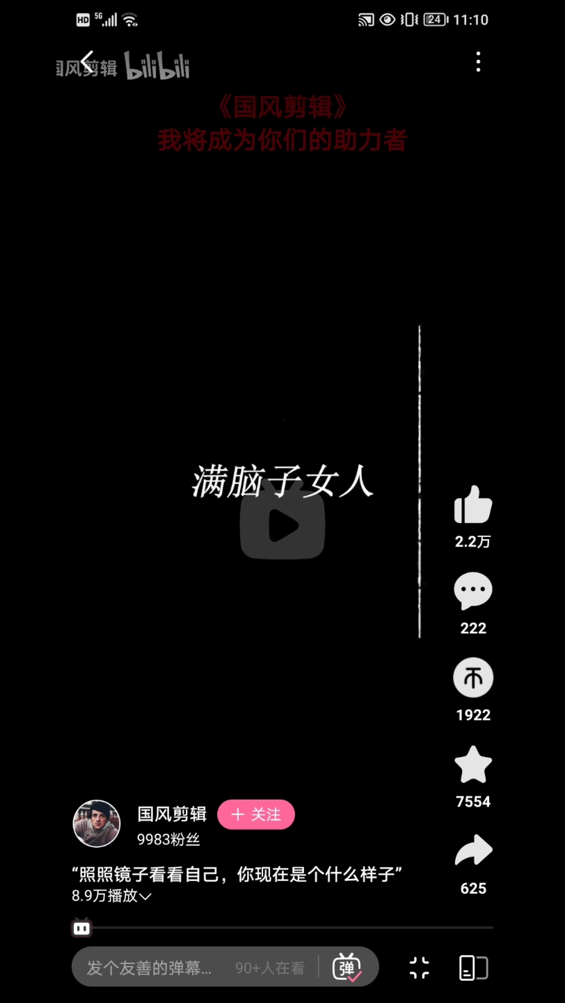 《在此立誓》