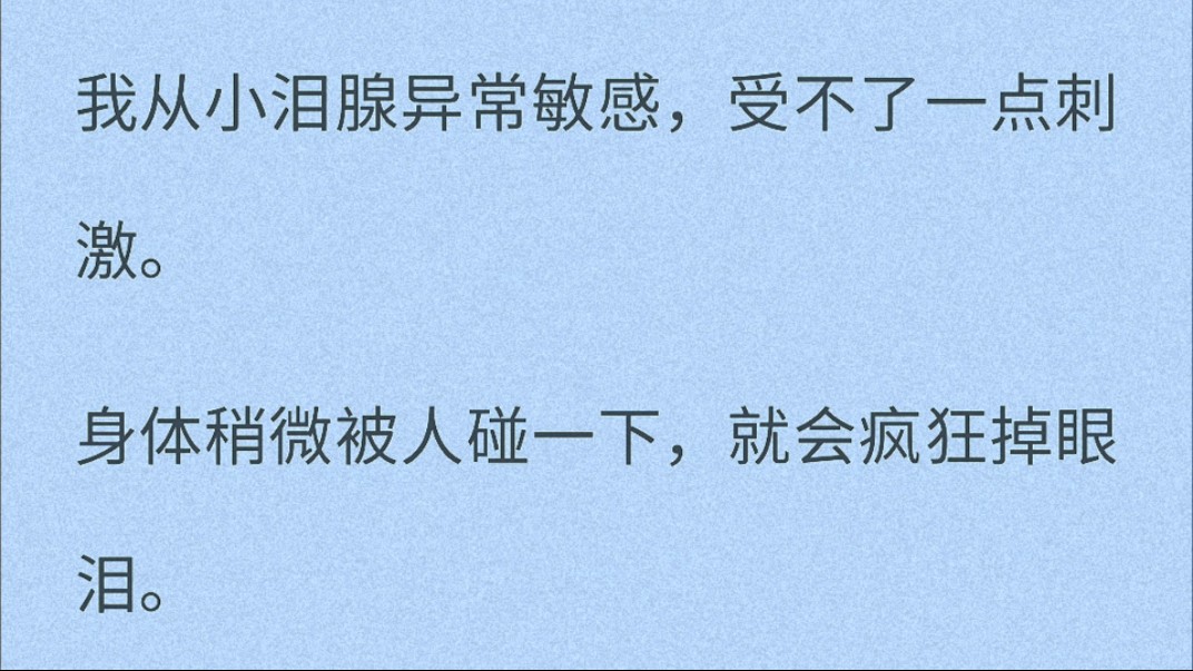 (双男主)(全文完)「别看我哥的了,给你们看看我的吧,保证又大又硬.」面对两人的错愕,他的语气骤然冷却.「想什么呢?我说的,是我的拳头.」...