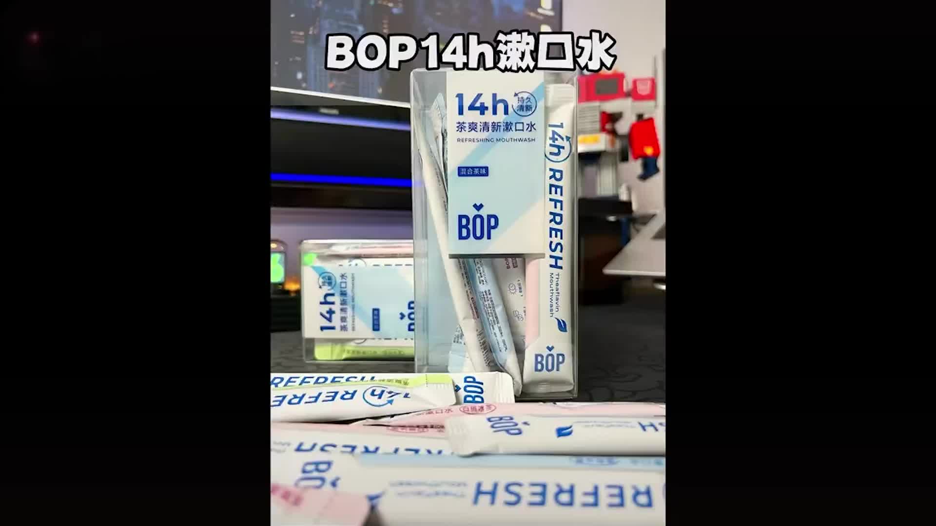 BOP漱口水,14h长效清新哔哩哔哩bilibili