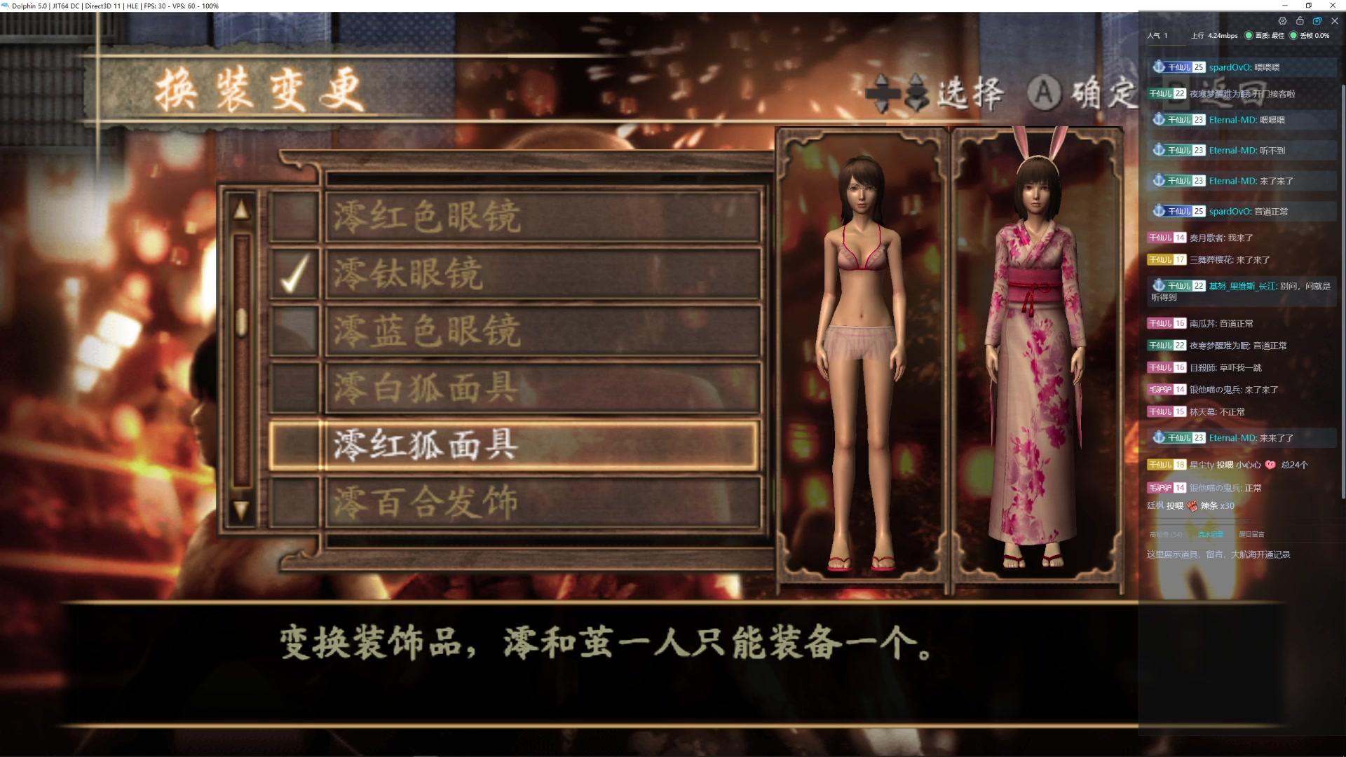 lusin零真红之蝶4姐妹能顶一整天